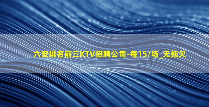 那曲夜场招聘