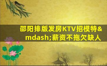 哈密酒吧招聘